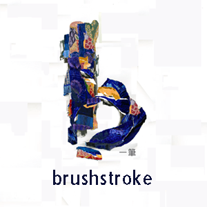 Brushstroke Restaurant